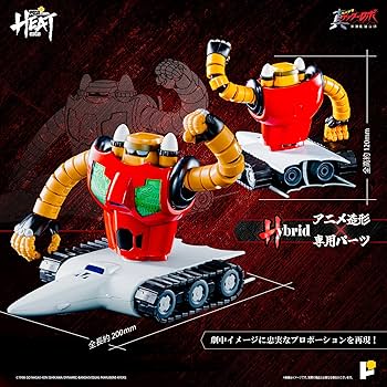 POSE+ L HEAT 真ゲッターロボ　ゲッター　3体セット Amazon.co.jp: POSE＋ METAL HEATシリーズ 真ゲッターロボ